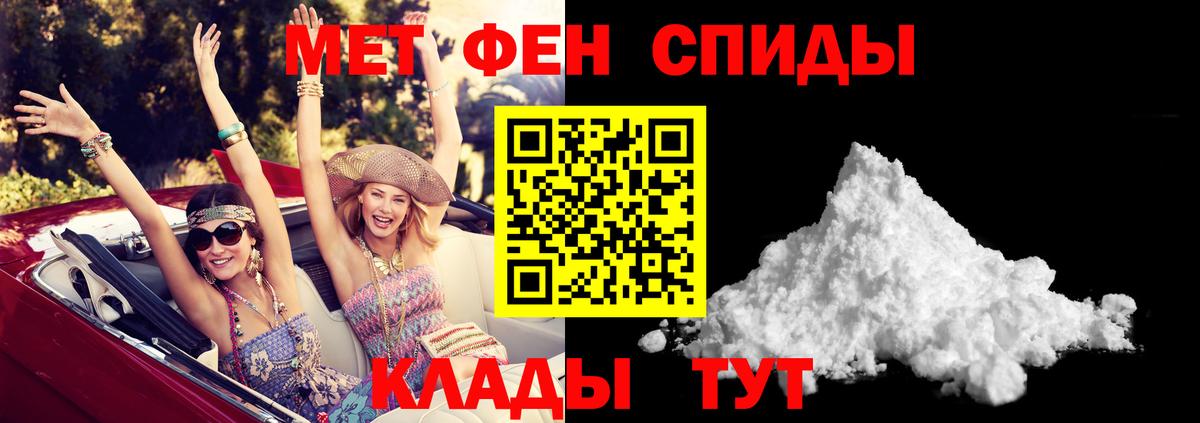 АМФ VHQ Клин