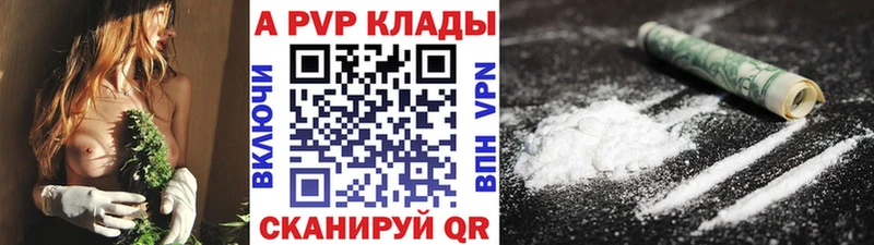 где купить наркоту  Клин  Alpha-PVP СК 