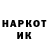 АМФЕТАМИН Розовый Vika Pristupa