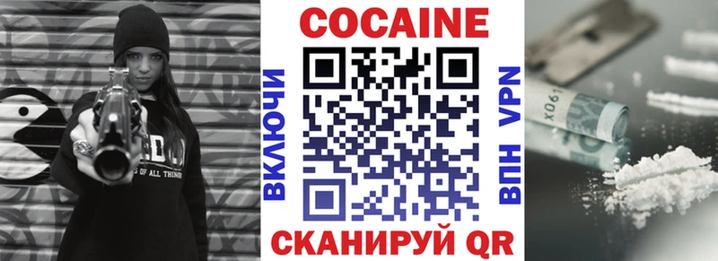 КОКАИН FishScale Клин