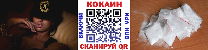 продажа наркотиков  Клин  КОКАИН Боливия 