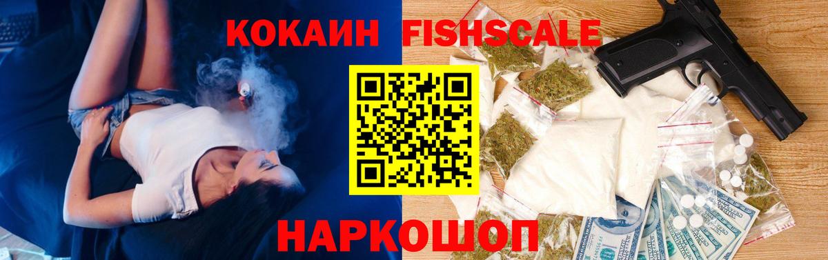 Кокаин Эквадор Клин