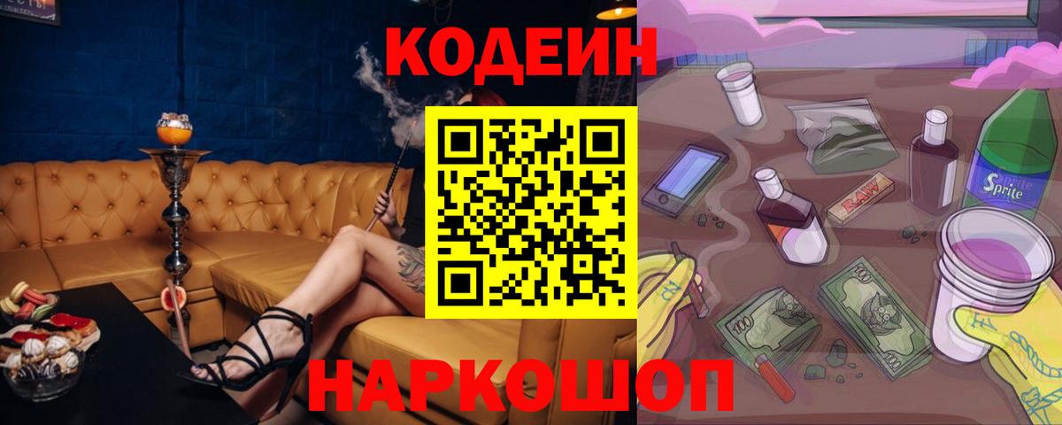 ГАШ  КОКАИН  APVP СК кристаллы  Мефедрон   Вход с VPN  Клин  Канабис 