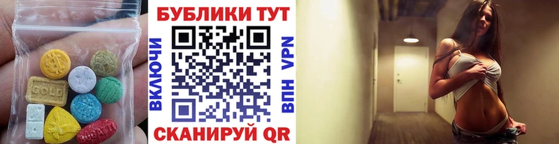 ЭКСТАЗИ Дубай  сколько стоит  omg ссылка  Клин 