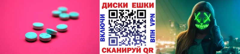 ЭКСТАЗИ mix Клин
