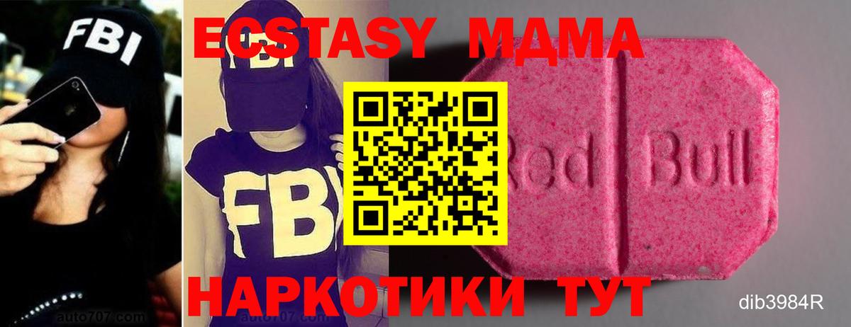 ЭКСТАЗИ louis Vuitton Клин