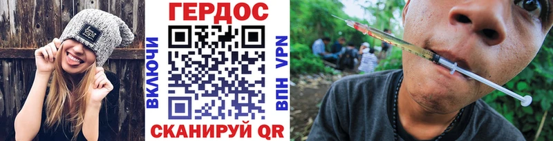 Героин VHQ купить цена Клин