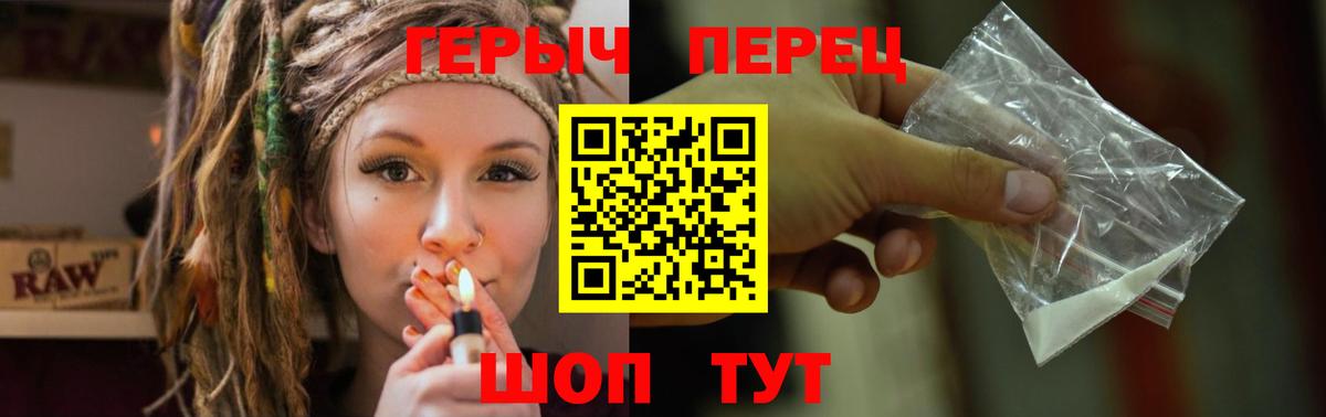 Героин  Вход с VPN  Клин  Героин Афган 