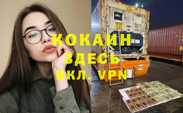 кокаин Алзамай