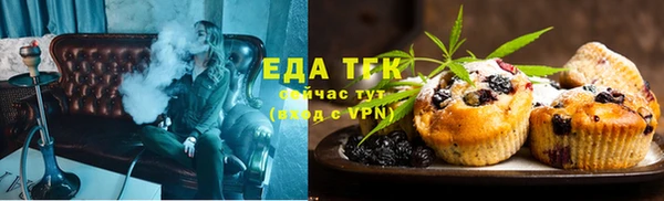каннабис Алексеевка