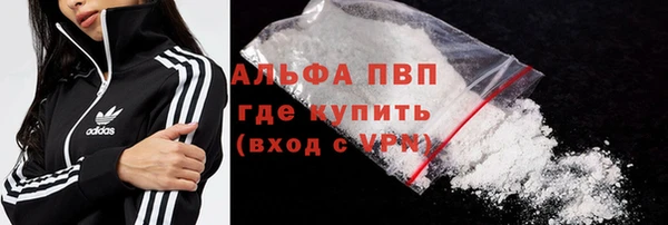 mdpv Алексин