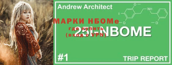 mdpv Алексин