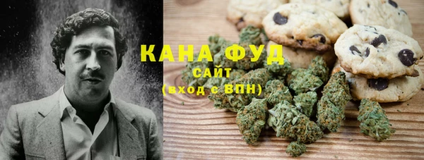 каннабис Протвино