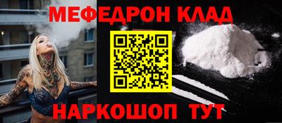 метадон Кумертау
