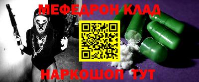 метадон Кумертау