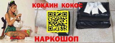 стафф Кунгур