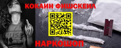 стафф Кунгур