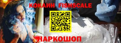 стафф Кунгур