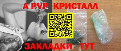 альфа пвп Кулебаки