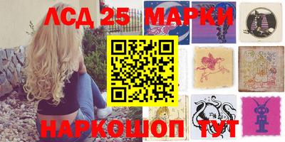 стафф Кунгур