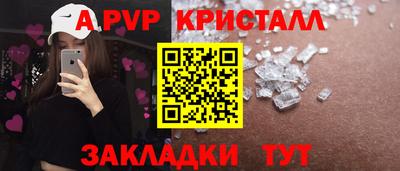 альфа пвп Кулебаки