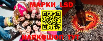 стафф Кунгур