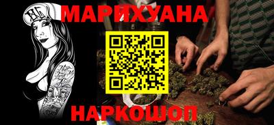 стафф Кунгур