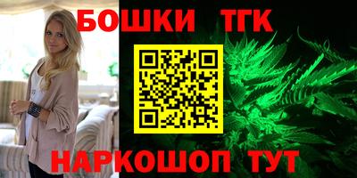 стафф Кунгур