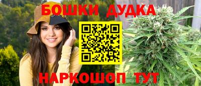 стафф Кунгур