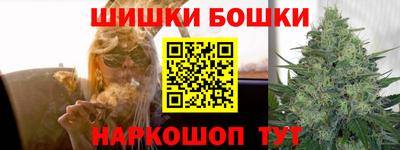 стафф Кунгур