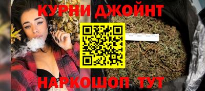 стафф Кунгур