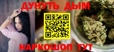 стафф Кунгур