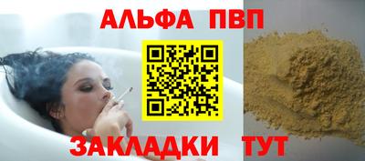 метадон Кумертау