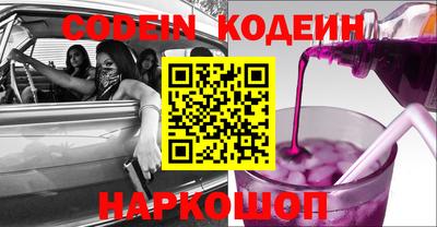 стафф Кунгур