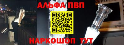 стафф Кунгур