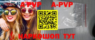 альфа пвп Кулебаки