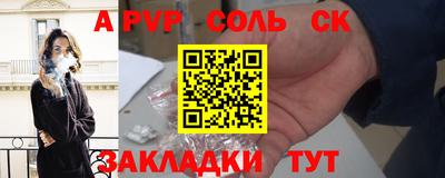 альфа пвп Кулебаки