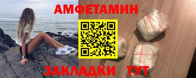 стафф Кунгур