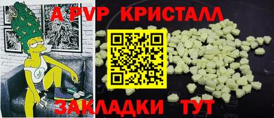 метадон Кумертау