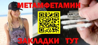 метадон Кумертау