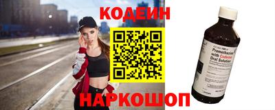 стафф Кунгур