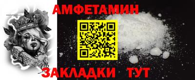 метадон Кумертау