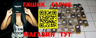 стафф Кунгур