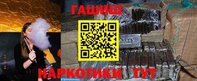стафф Кунгур
