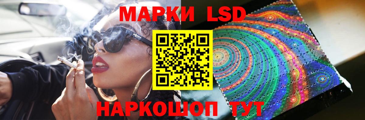 Лсд 25 экстази ecstasy Клин