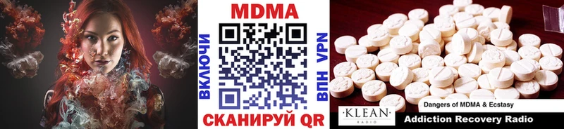 MDMA VHQ  hydra ссылка  Клин 