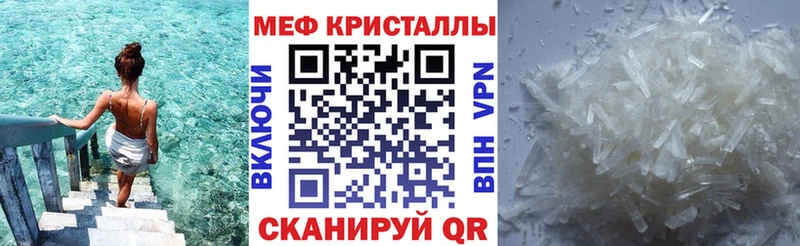 как найти   Клин  Меф VHQ 