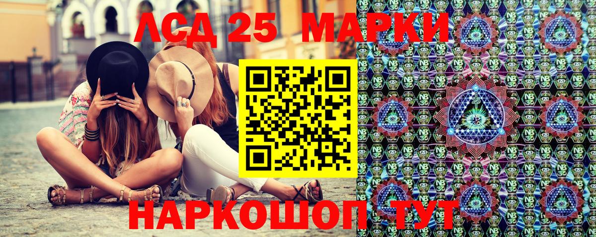 Клин  Марки N-bome 1,8мг  Марки N-bome 1,8мг  Вход с VPN 