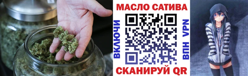 Дистиллят ТГК Wax mega рабочий сайт Клин
