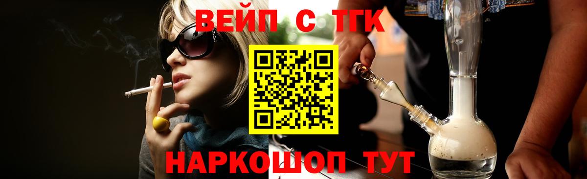 Дистиллят ТГК гашишное масло Клин